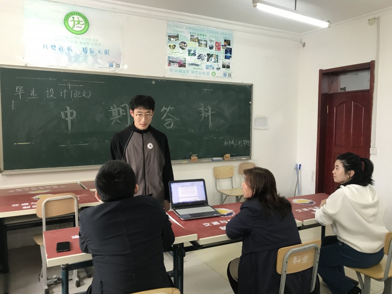 13、williamhill官方网站开展2021届本科毕业设计（论文）中期检查工作新闻稿配图